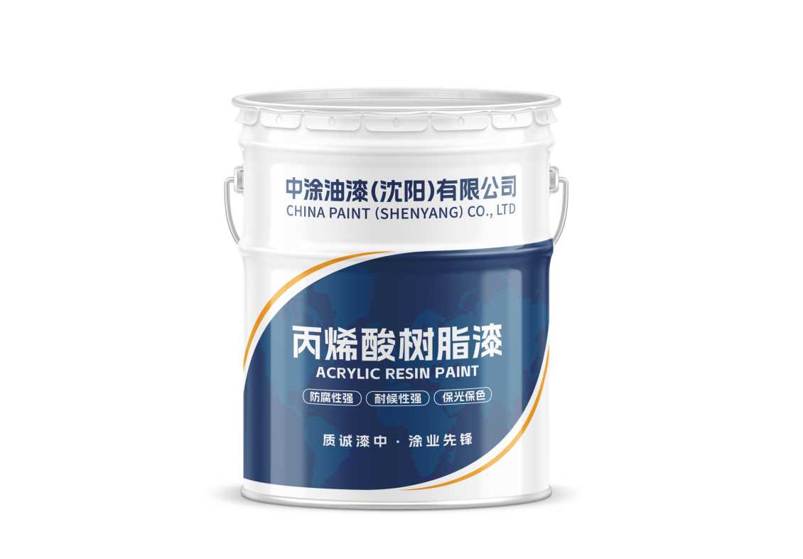 为什么丙烯酸树脂漆很受关注和青睐？油漆厂家为您解答
