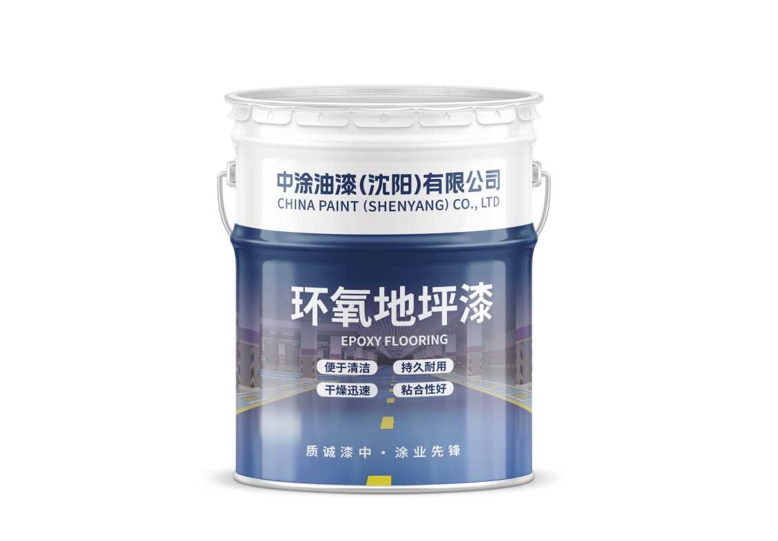 防腐漆厂家和您分享什么是地坪涂料