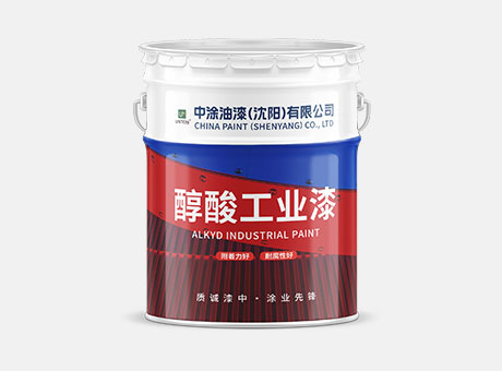醇酸防锈漆