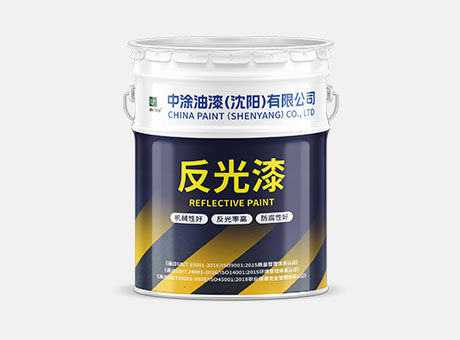 反光面漆
