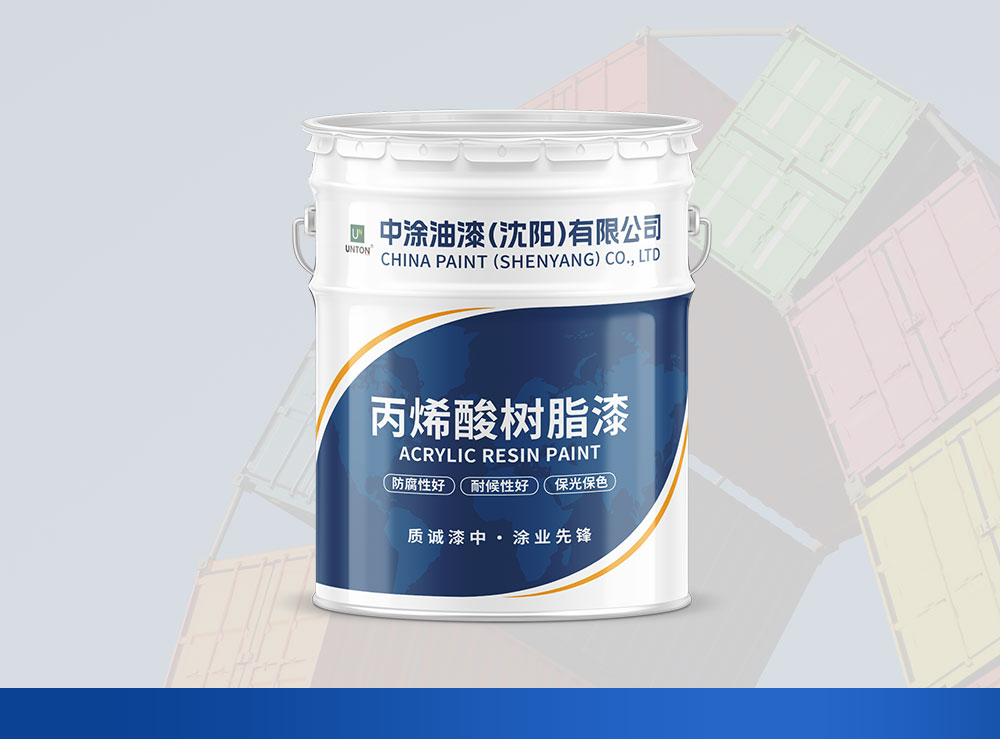 丙烯酸金属闪光漆