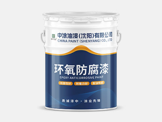 防腐漆：材料保护的隐形卫士