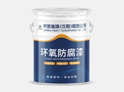 沈阳环氧底漆：涂装优质之选