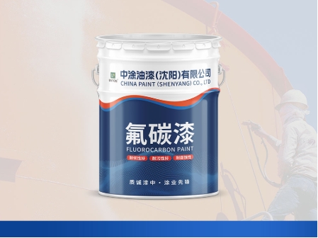沈阳氟碳金属漆：涂装领域佼佼者
