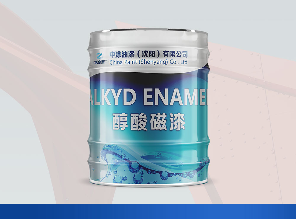 醇酸磁漆