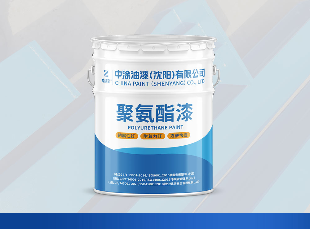 聚氨酯磁漆