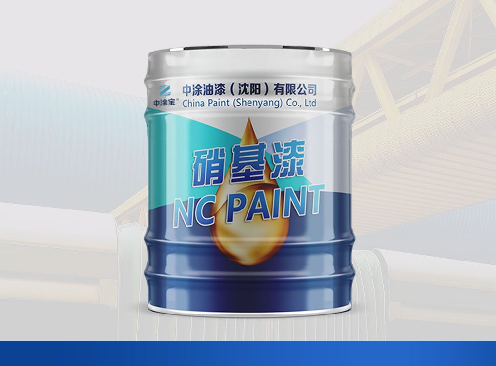 硝基底漆