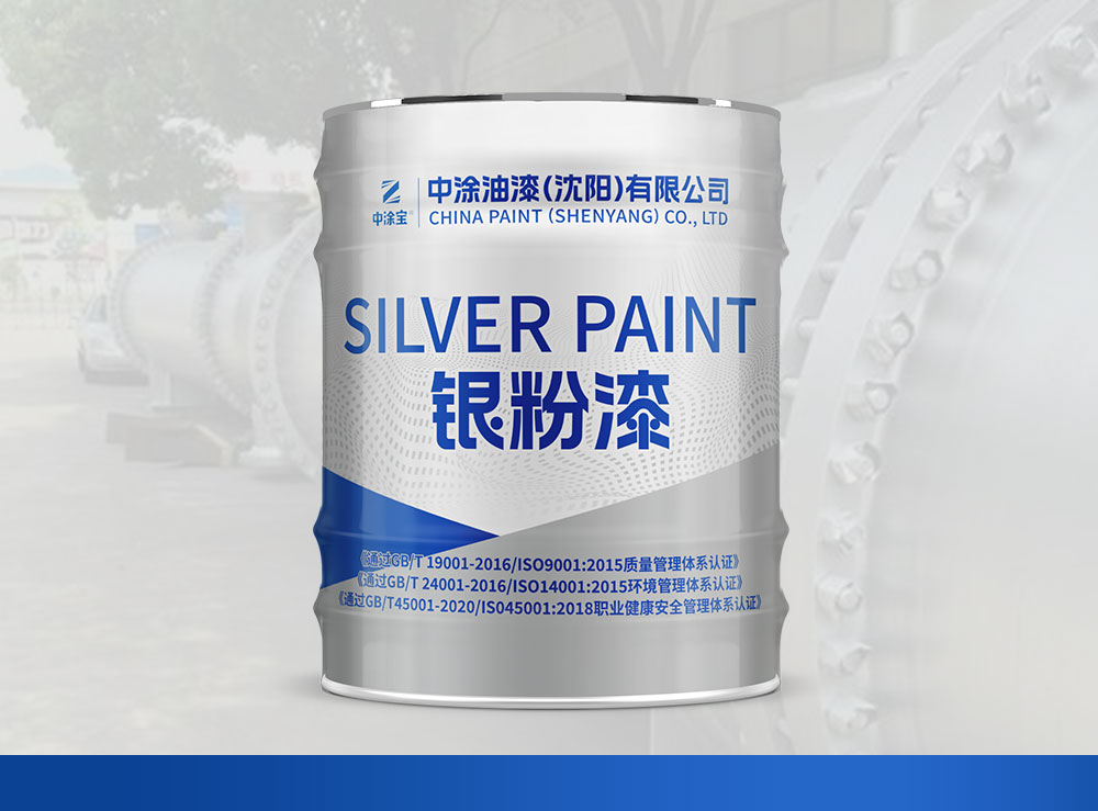 醇酸银粉漆
