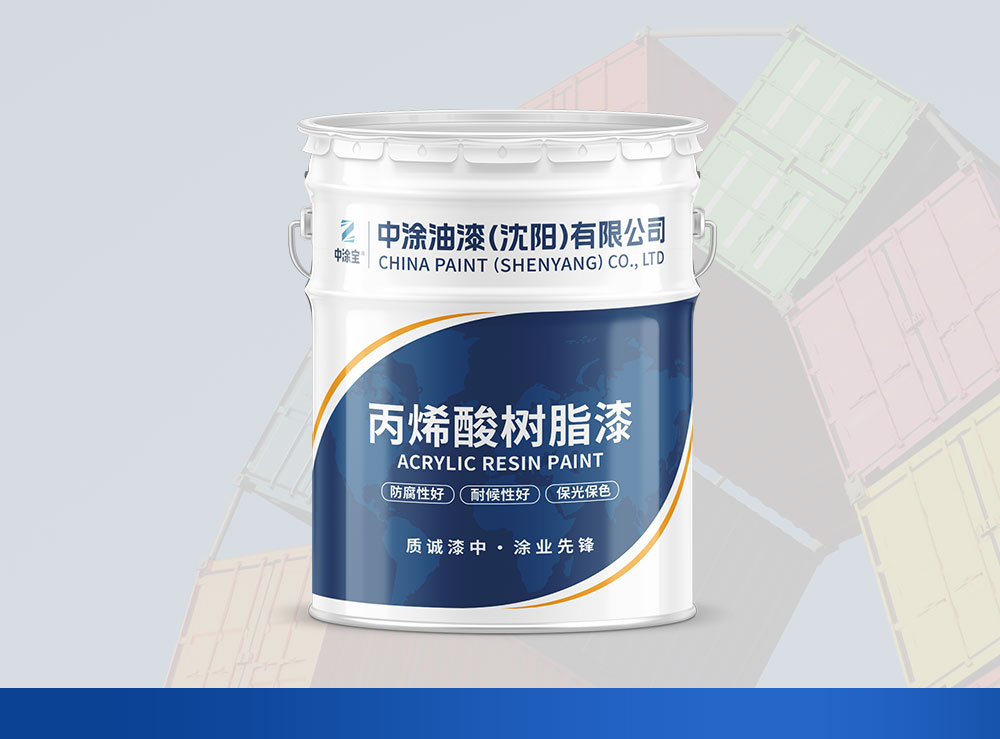 丙烯酸磁漆
