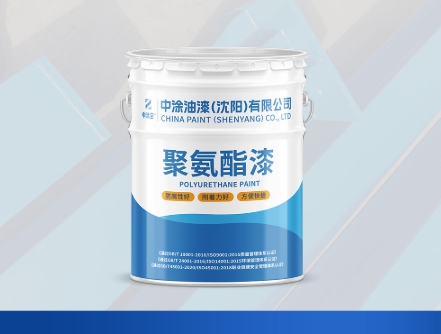 沈阳油漆厂家：多彩涂装推动者