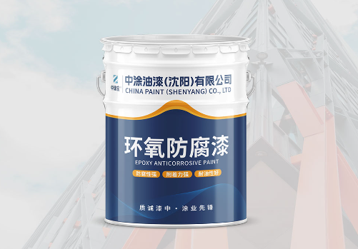 防腐漆：守护设施的坚固护盾