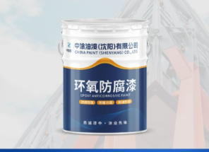 防腐漆：守护设施的坚固护盾