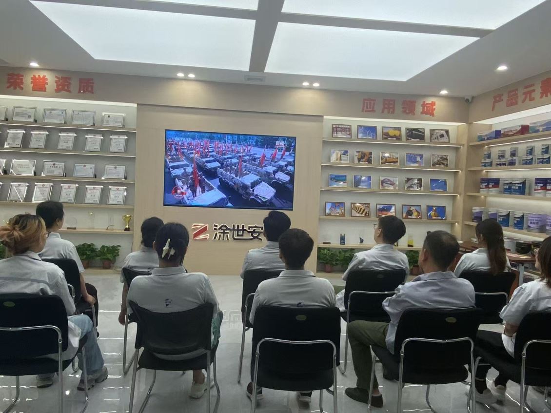 铭记历史，砥砺前行 