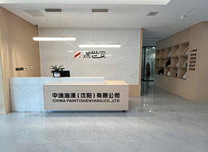 综合办公区