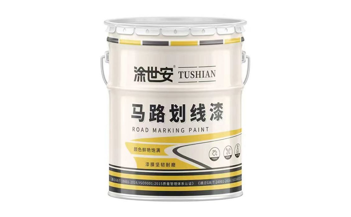 丙烯酸道路标线涂料